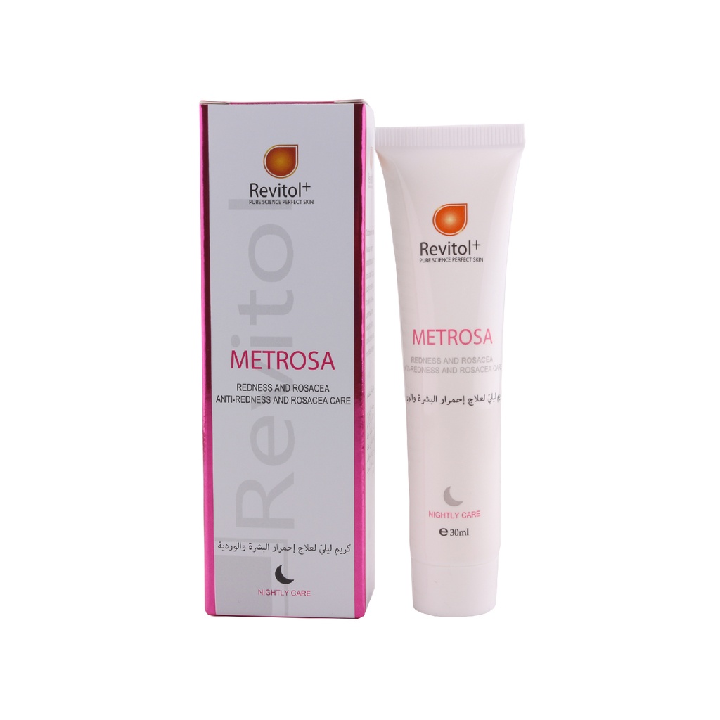 كريم متروسا ٣٠ مل  